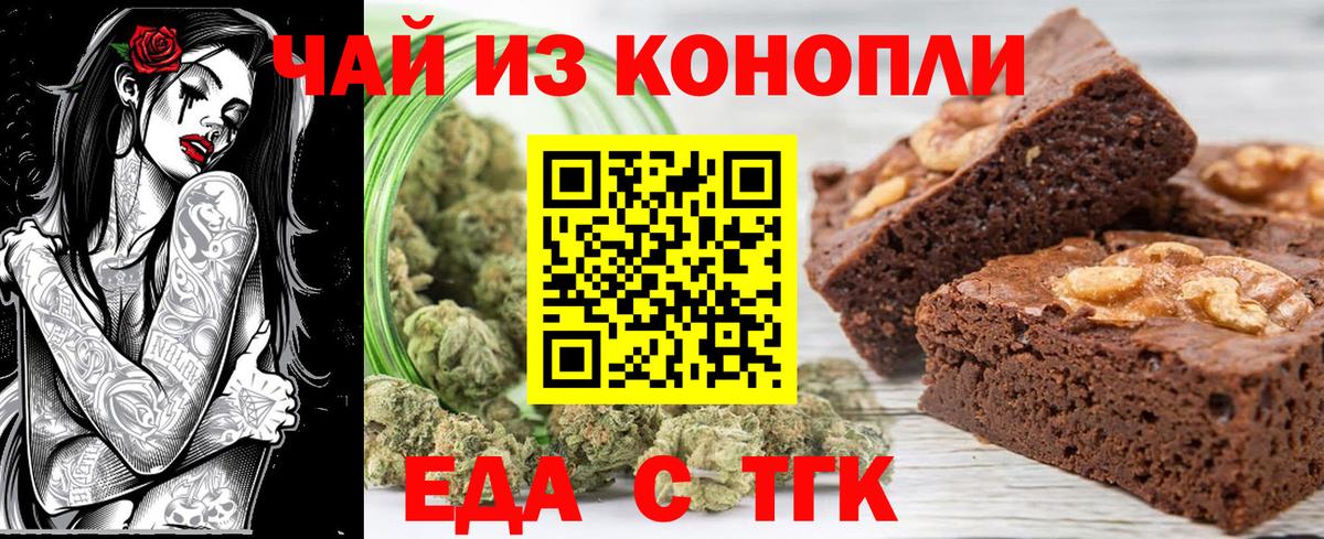 Canna-Cookies марихуана  Вход с VPN  Камень-на-Оби 