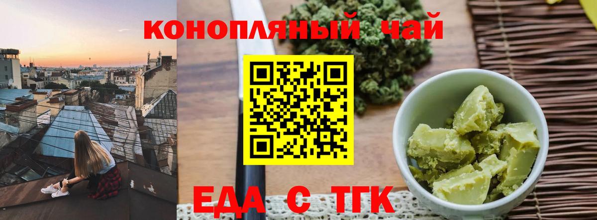 Камень-на-Оби  ГАШ  MDMA  Codein  Конопля  Вход с VPN  КОКАИН  Alpha-PVP СОЛЬ   Меф  