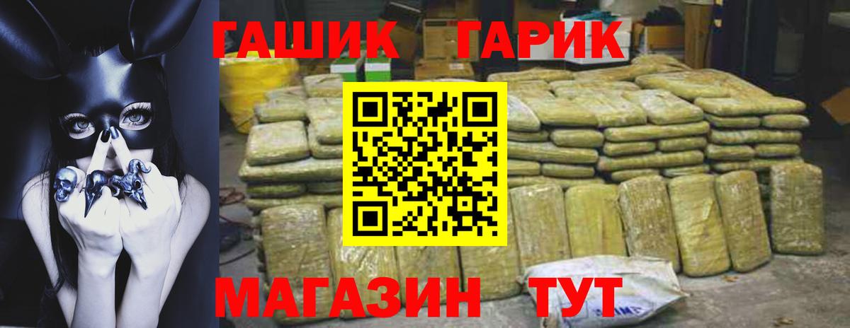 Гашиш  Вход с VPN  закладки  ГАШИШ убойный  ГАШИШ ice o lator  Камень-на-Оби 