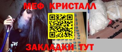 соль ск Лесосибирск