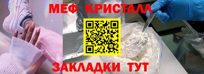 первитин Ликино-Дулёво
