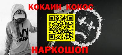 прущая мука Ливны