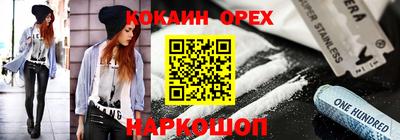 первитин Ликино-Дулёво