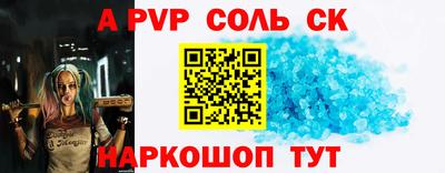 прущая мука Ливны