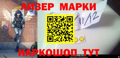 соль ск Лесосибирск