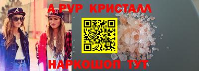 дурь Мариинск