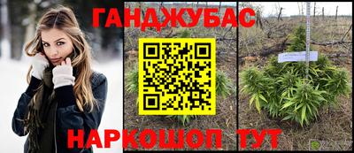 прущая мука Ливны