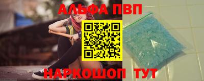 соль ск Лесосибирск