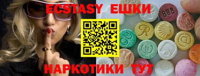 спайс Малоярославец