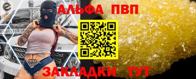 первитин Ликино-Дулёво