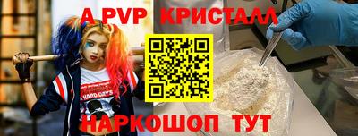 прущая мука Ливны