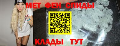 первитин Ликино-Дулёво