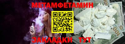 первитин Ликино-Дулёво