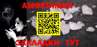 прущая мука Ливны