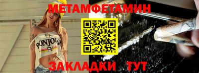 первитин Ликино-Дулёво