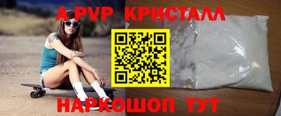 соль ск Лесосибирск
