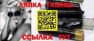 соль ск Лесосибирск