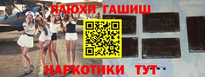 прущая мука Ливны