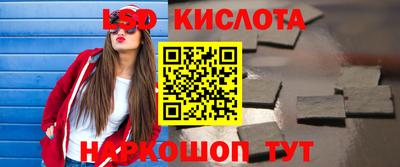 прущая мука Ливны