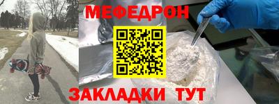 прущая мука Ливны