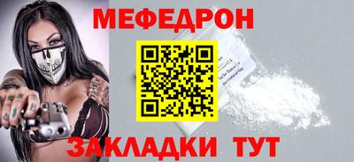 первитин Ликино-Дулёво