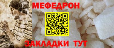соль ск Лесосибирск