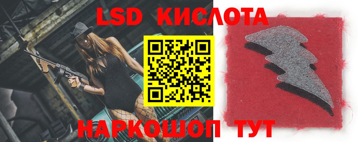 Камень-на-Оби  LSD-25 экстази ecstasy  Вход с VPN 