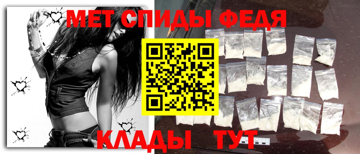 МЕТАМФЕТАМИН Methamphetamine Камень-на-Оби