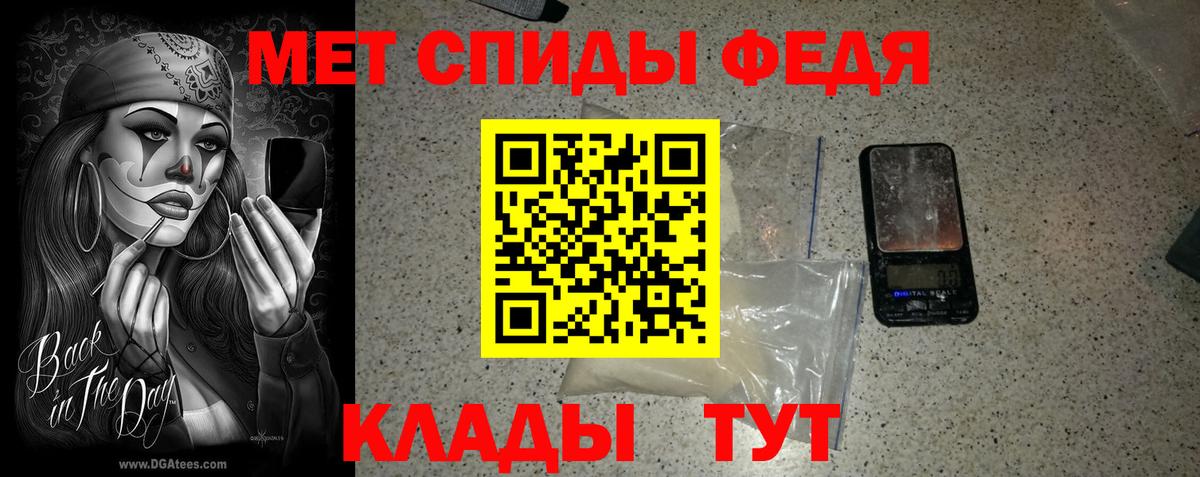 Первитин  МЕТАМФЕТАМИН винт  Вход с VPN  Камень-на-Оби 