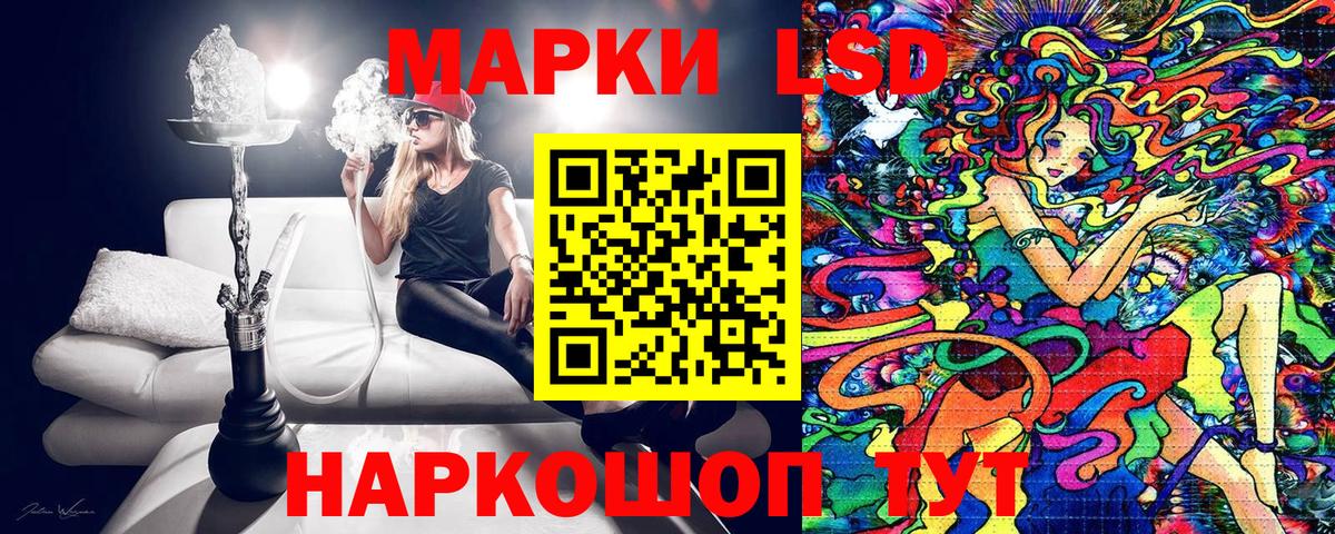 Наркотические марки  Марки 25I-NBOMe 1500мкг  Вход с VPN  Камень-на-Оби 