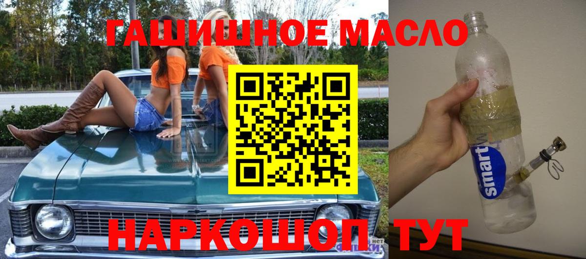 Экстази Камень-на-Оби