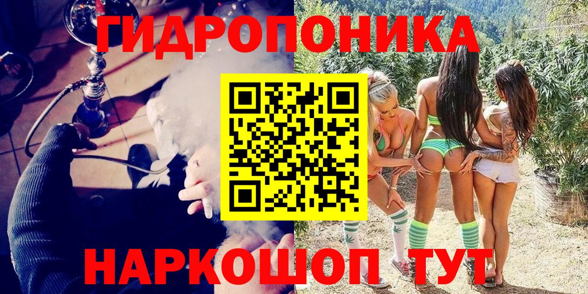 МАРИХУАНА Ganja  Шишки марихуана планчик  Вход с VPN  Камень-на-Оби  МАРИХУАНА сатива 